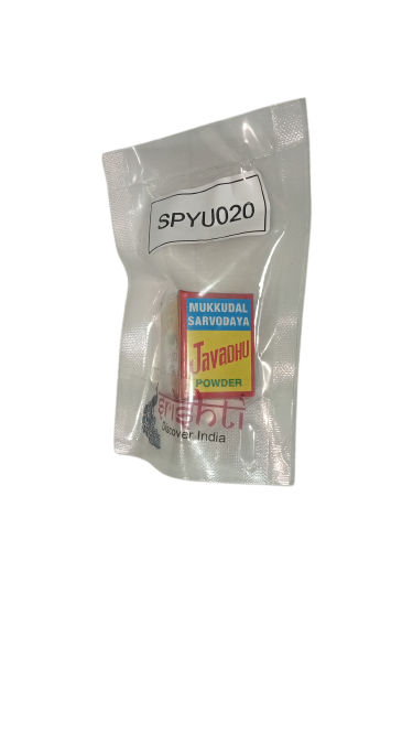 Javadhu/Aastha Javadu