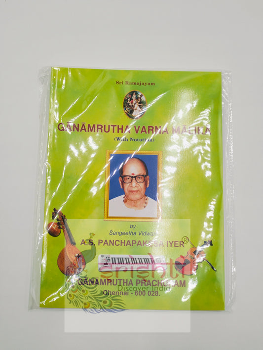 Ganamrutha Varna malika Book