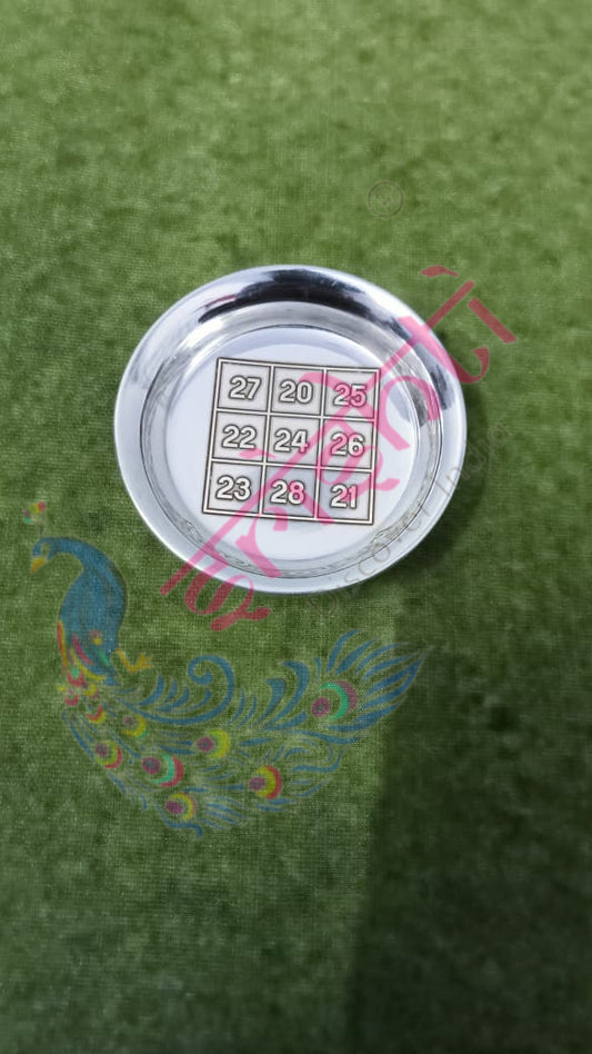 Pure Silver Plate Vasthu Number Embossed-12 Grams | Buy Online Australia | Srishti Australia