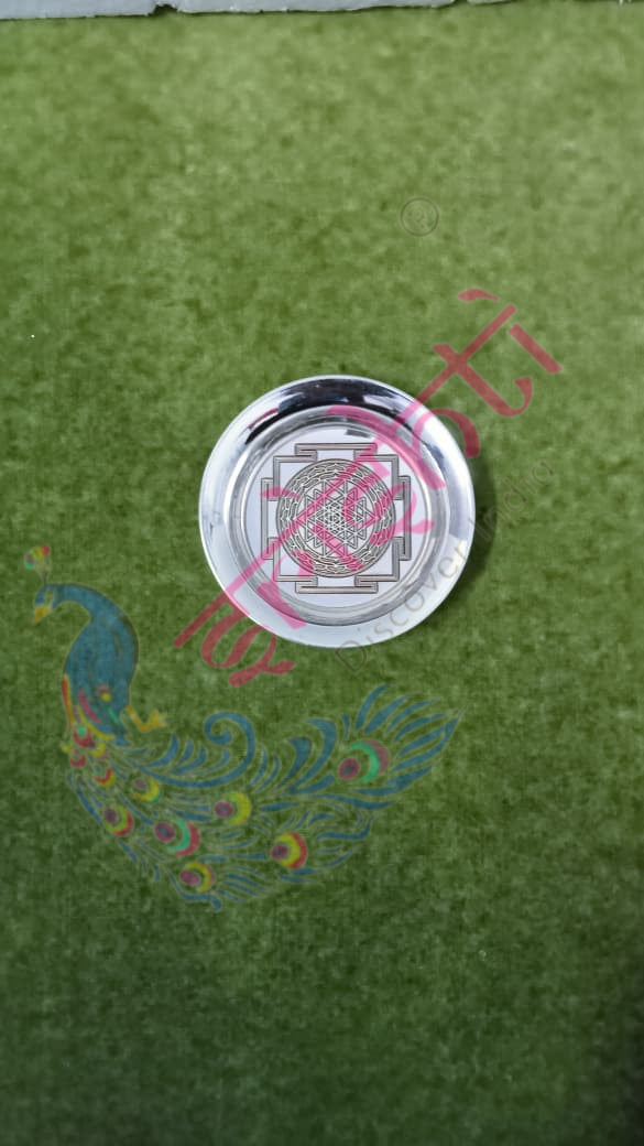 Pure Silver Plate Srichakram Embossed-16 Grams | Buy Online Australia | Srishti Australia