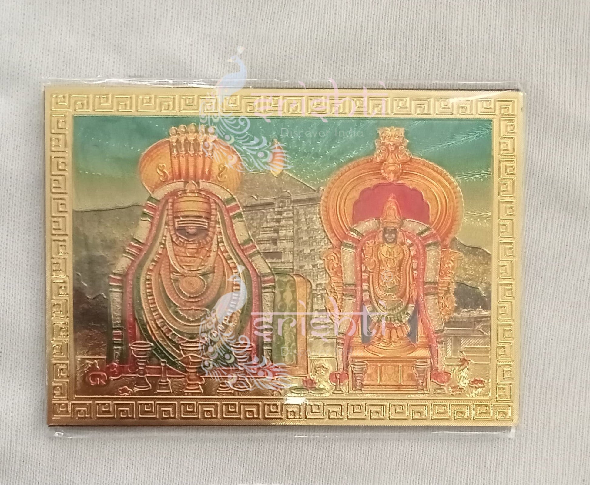 Annamalai Unnamalai Magnet Photo