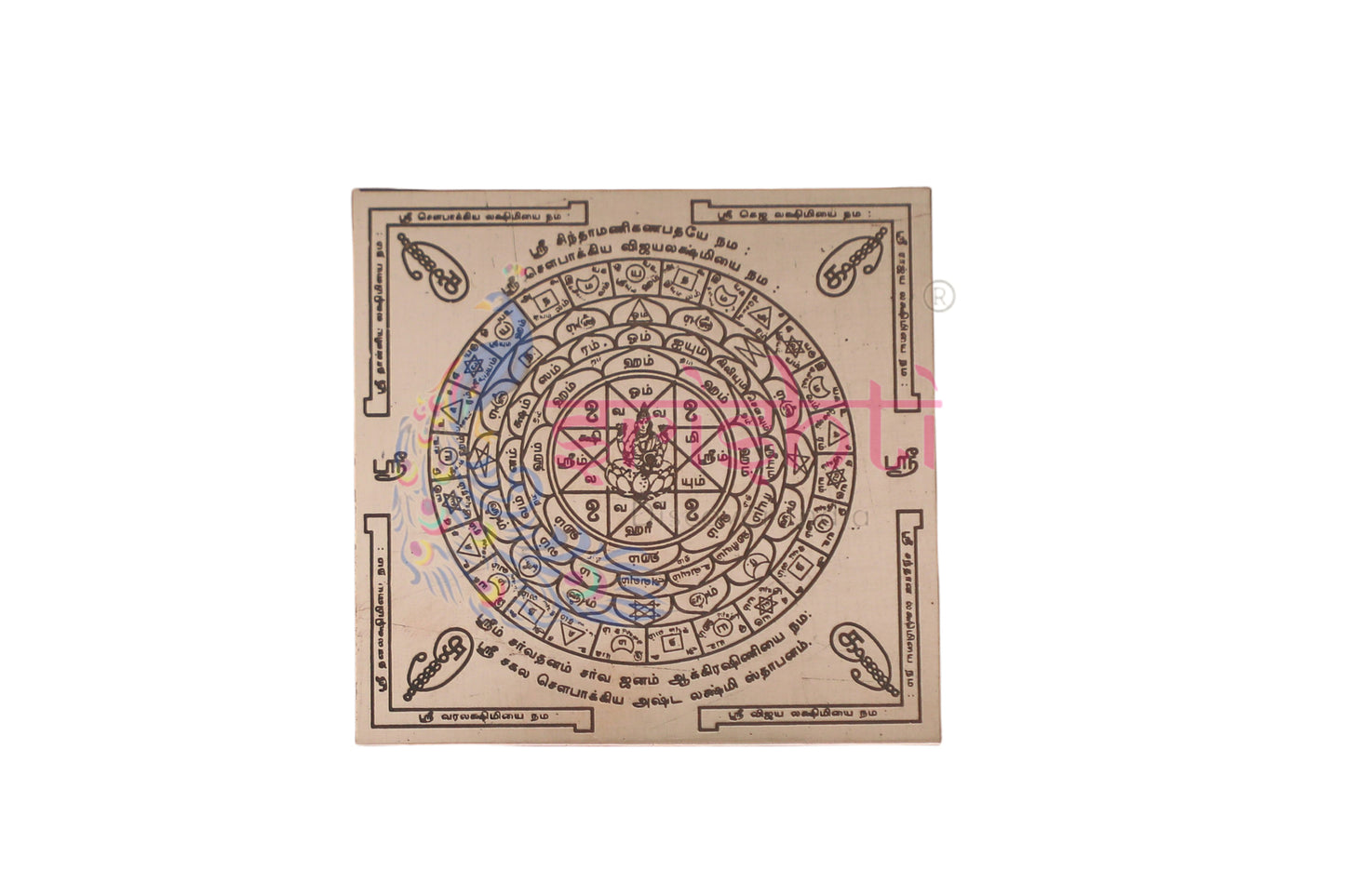 Copper Ashtalakshmi Yantra 3 X 3 Inches