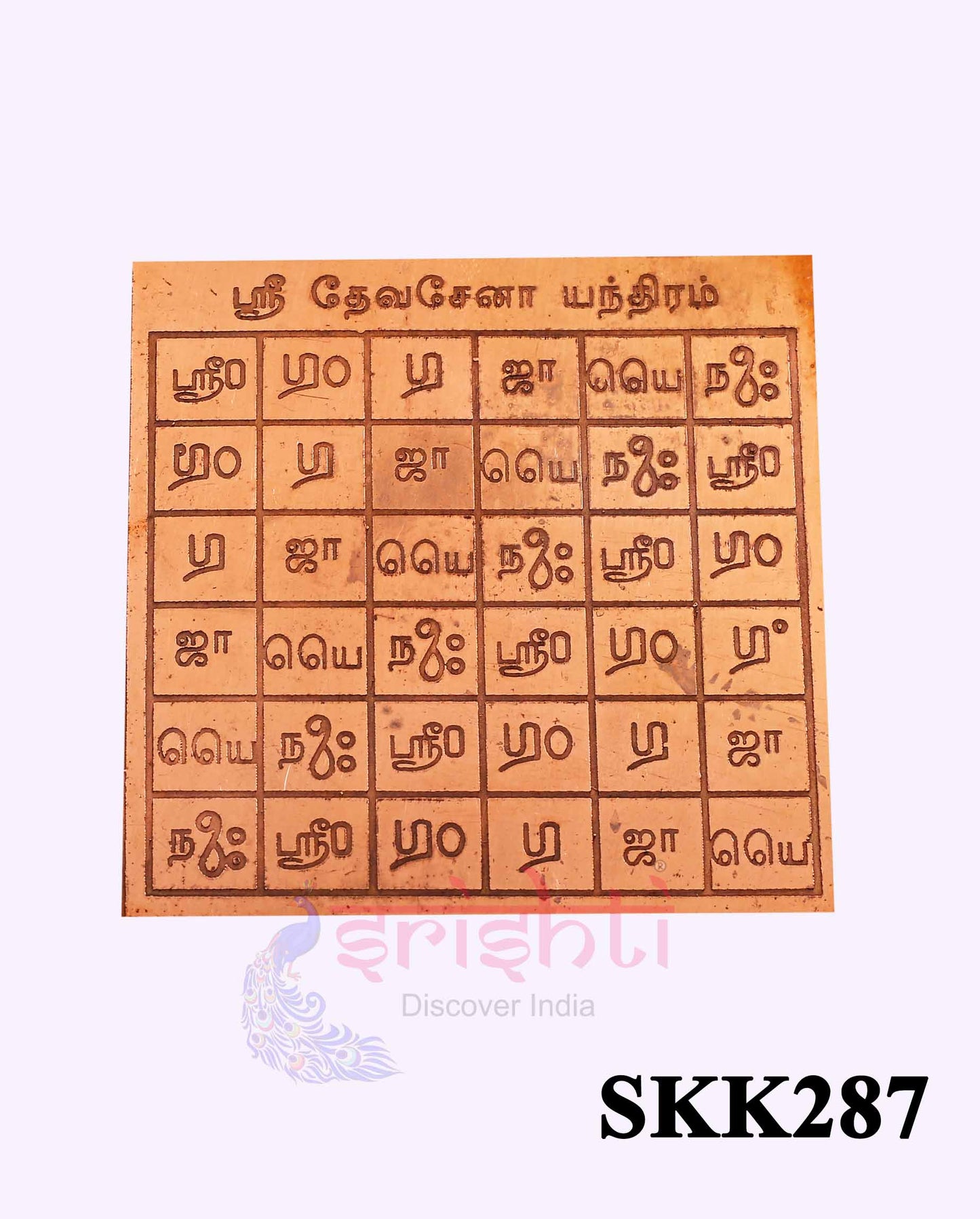 Copper Deva Sena Yantra 3 X 3 Inches