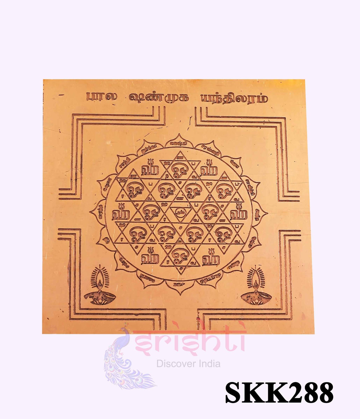 Copper Bala Shanmuga Yantra 3 X 3 Inches