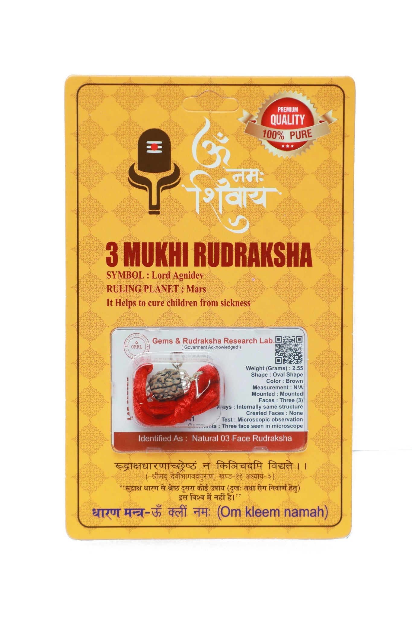 Rudraksha Pendant-3 Face