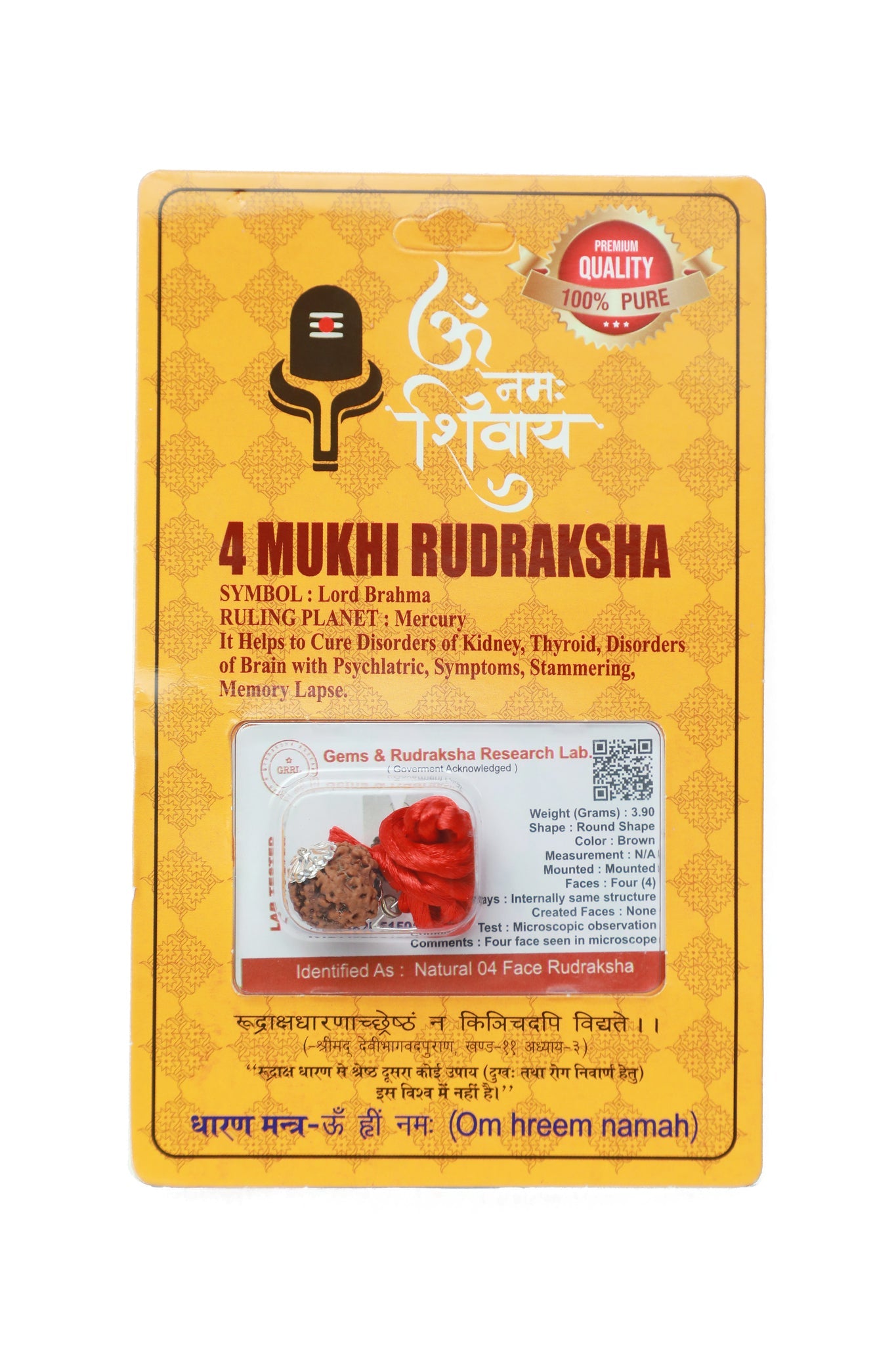 Rudraksha Pendant-4 Face