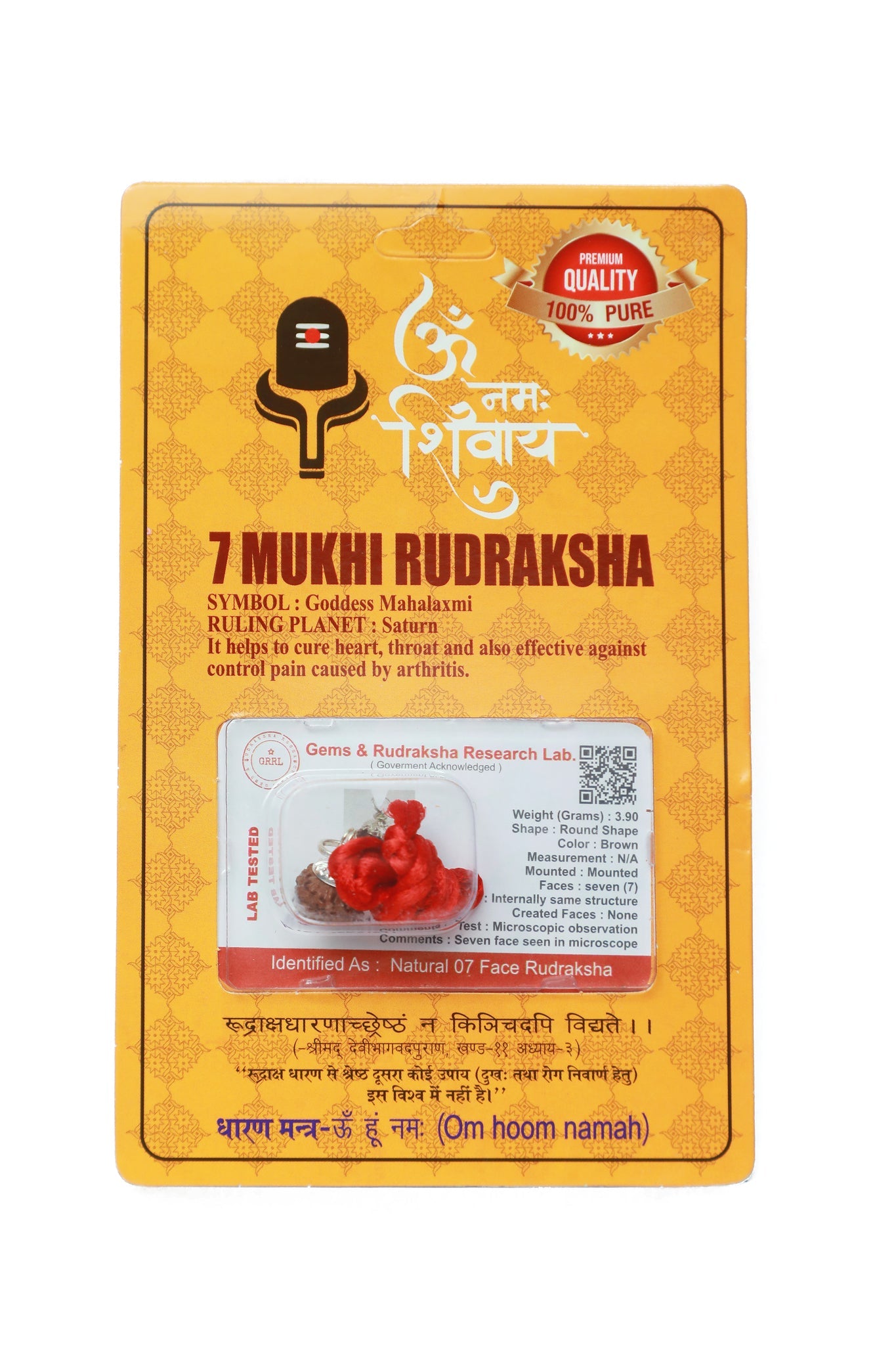 Rudraksha Pendant-7 Face