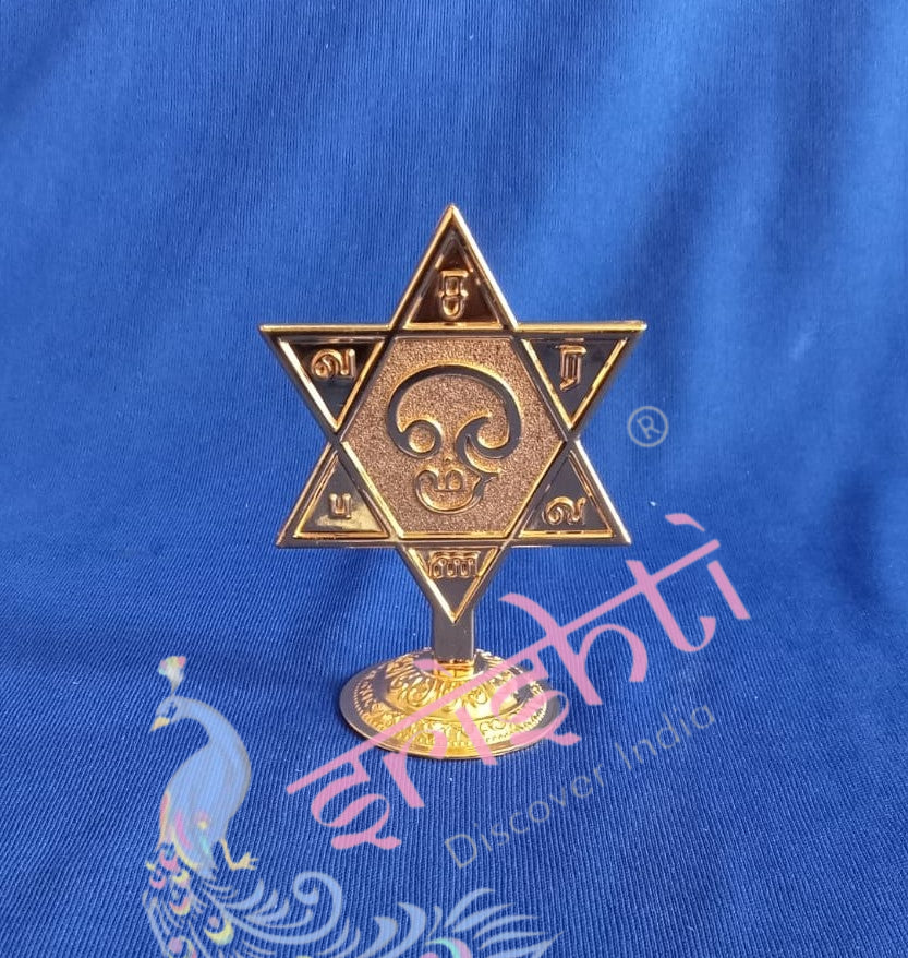 Om Saravanbhava with Star-4 Inches