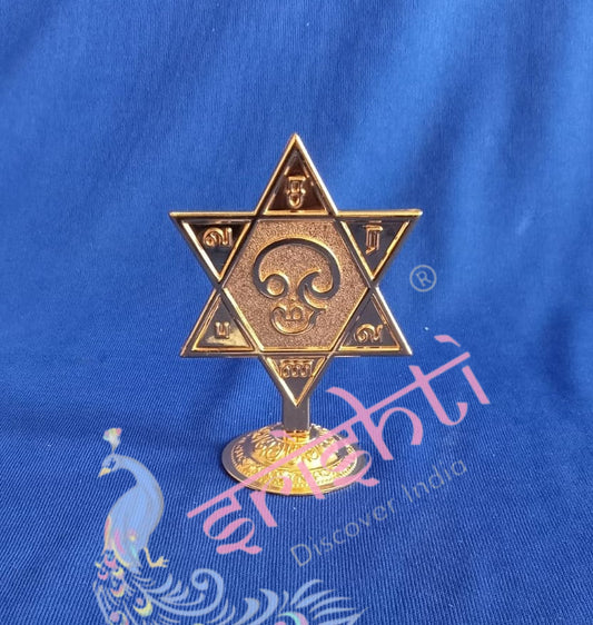 Om Saravanbhava with Star-4 Inches