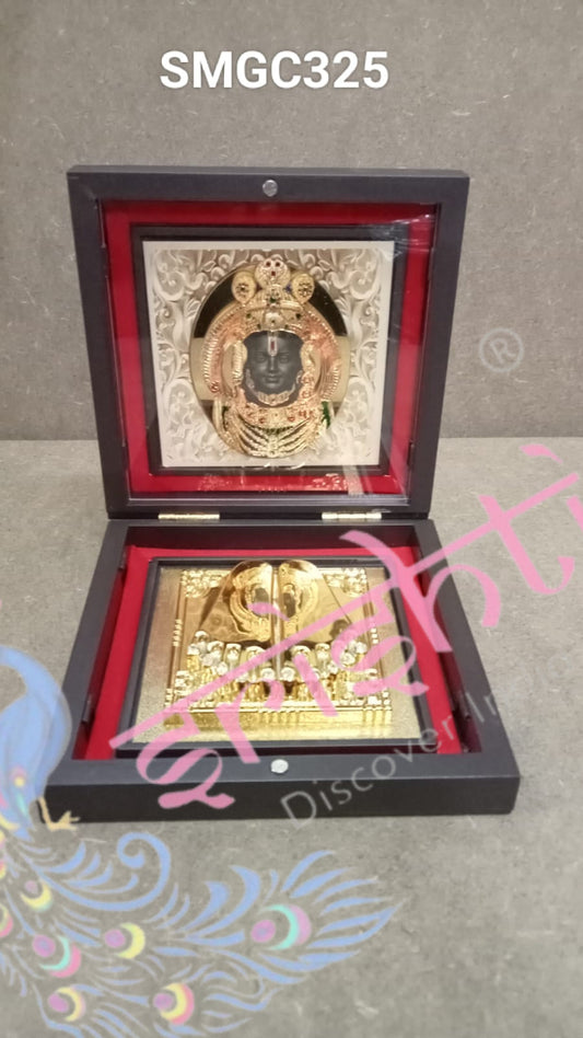 Jai Shree Ram With Charan Paduka Photo Frame Box