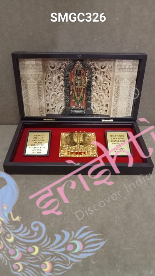 Jai Shree Ram With Charan Paduka Photo Frame Box