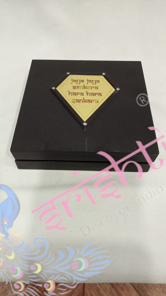 Kanchi Maha Periyavar With Charan Paduka Photo Frame Box-M01