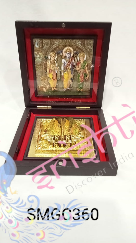 Jay Shree Ram With Charan Paduka Photo Frame Box