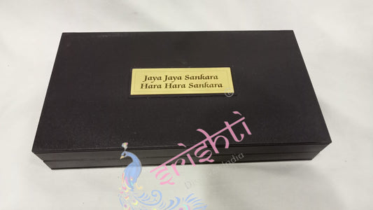 Kanchi Maha Periyavar With Charan Paduka Photo Frame Box