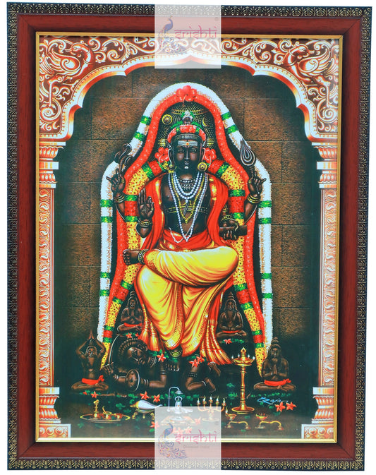Dakshinamoorthi Photo (14.5 x 18.5 Inches)