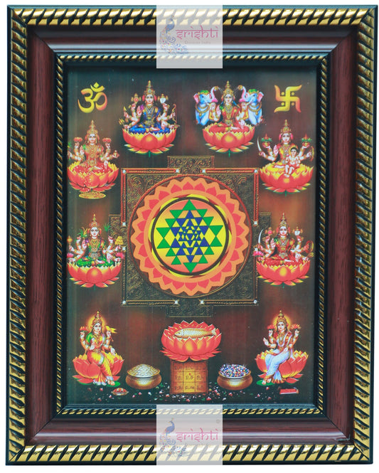 Srichakra with Ashtalakshmi Photo (8 X 10 Inches)