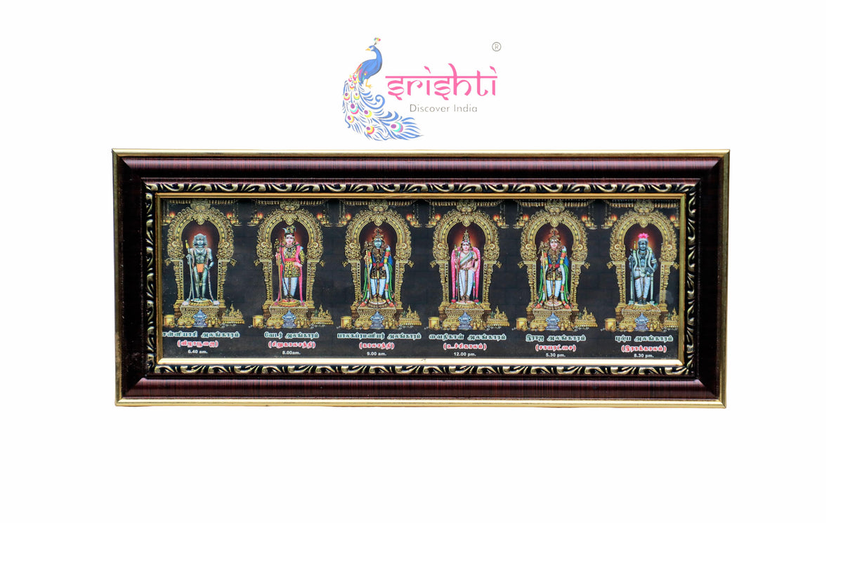 Murugar Photo Frame-14 X 6 Inches