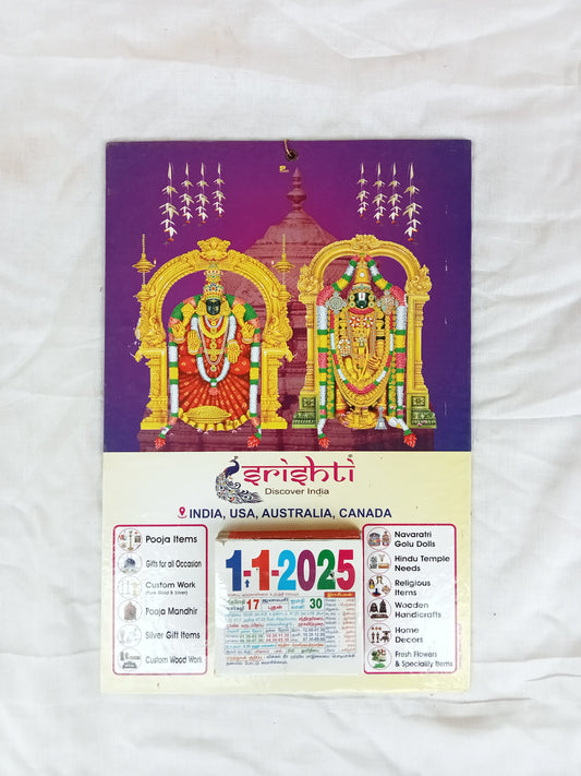 Srishti Tamil Daily Calendar - Tirupati Venkatachalapathy