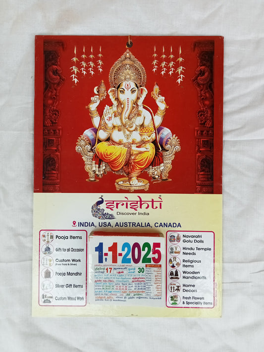 Srishti Tamil Daily Calendar - Ganapathy