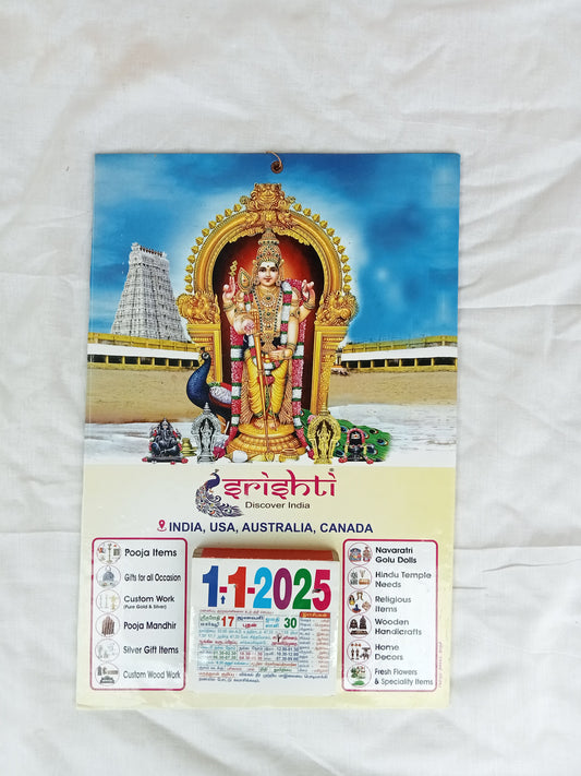 Srishti Tamil Daily Calendar - Tiruchandur Murugan