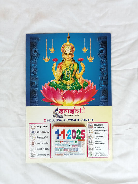 Srishti Tamil Daily Calendar - Lakshmi