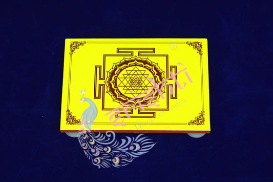 Wooden Plank(Sri Chakram)-Yellow 8 Inches