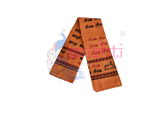 Om Namah shivaya cotton Angavastram / Shawl