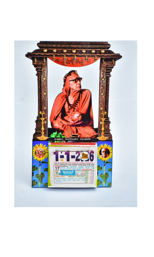 Calendar -Mahaperiyava -2026 Daily Calendar