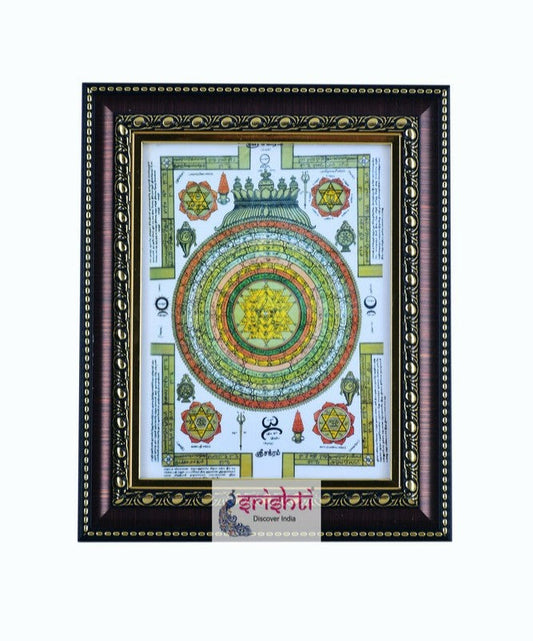 Srichakaram Photo Frame 8 X 10 Inches