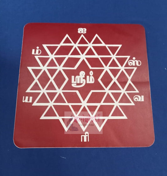 Square Rangoli Sticker-M01-9.5 Inches