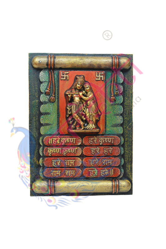 Wooden Radha Krishna Wall Hanging-15 Inches