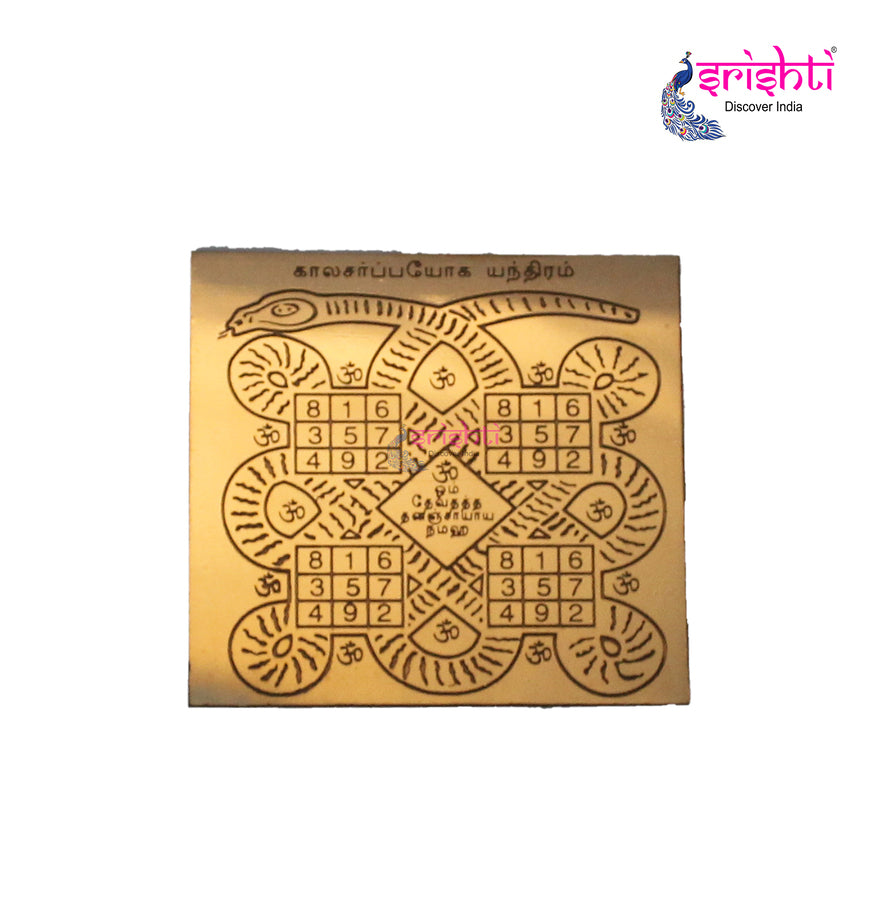 Copper Naga Yantra 3 X 3 Inches