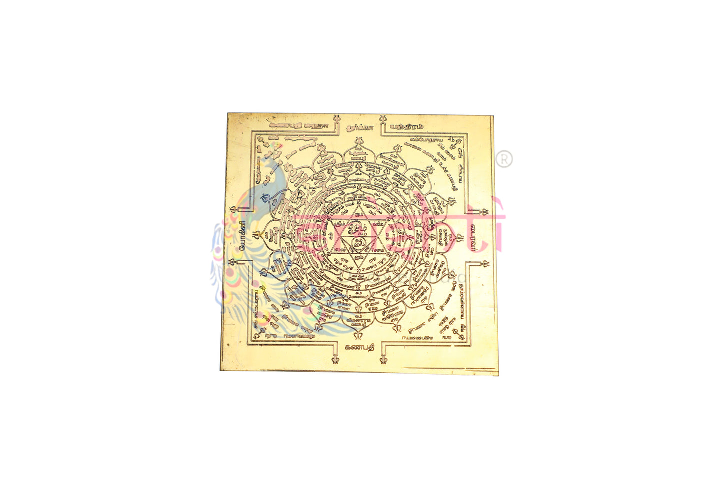Copper Ganapathy Maha Yantra