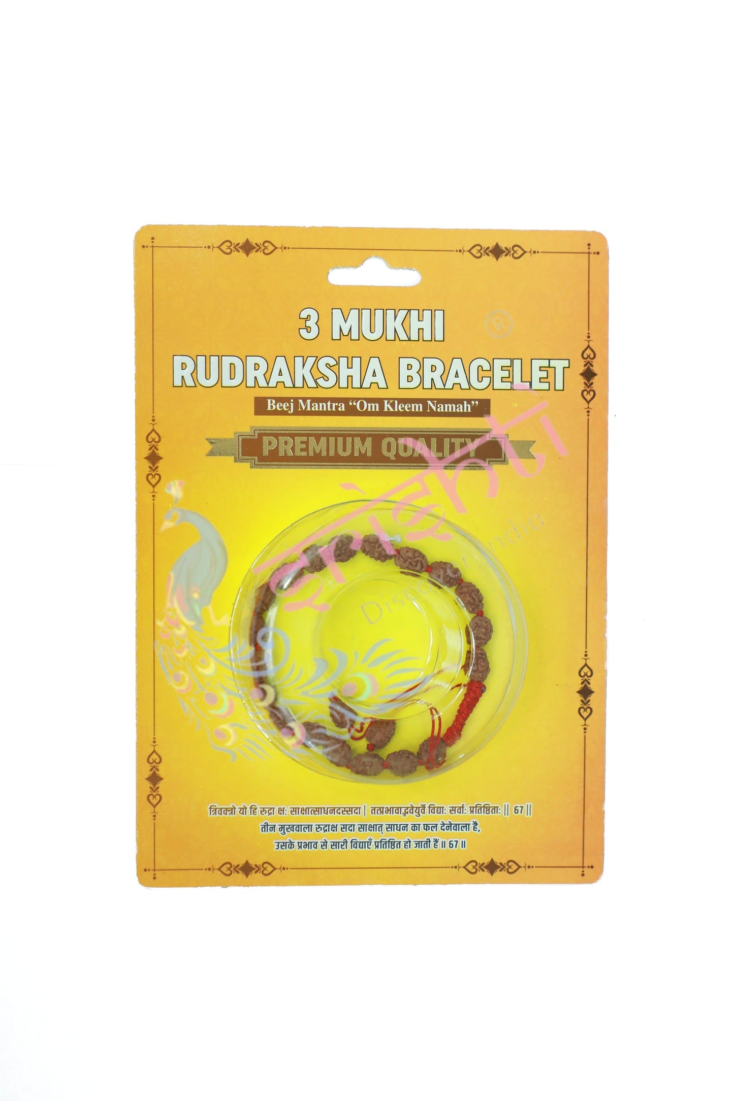 Rudraksha Beads Bracelet (5 Face)-M04