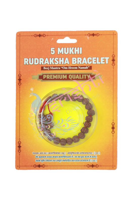 Rudraksha Beads Bracelet (5 Face)-M05