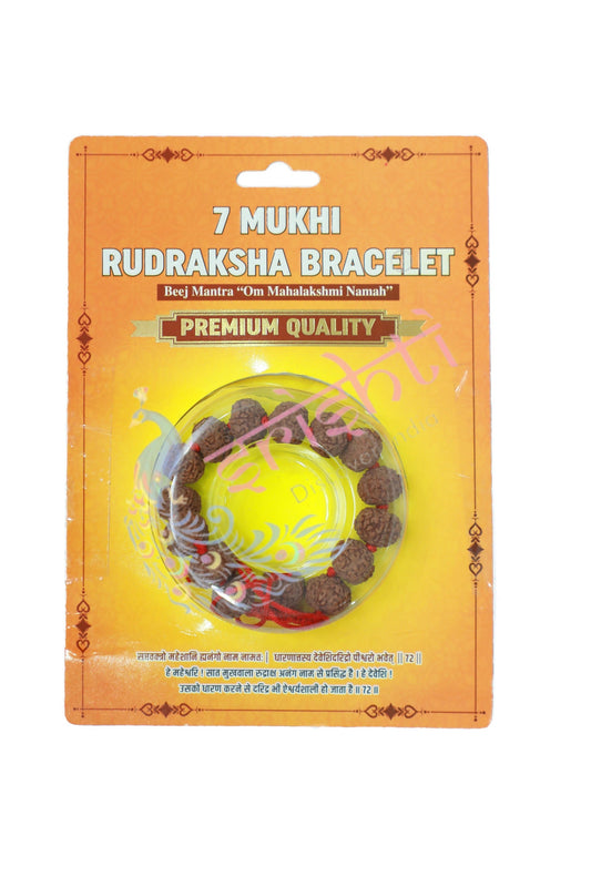 Rudraksha Beads Bracelet (5 Face)-M06