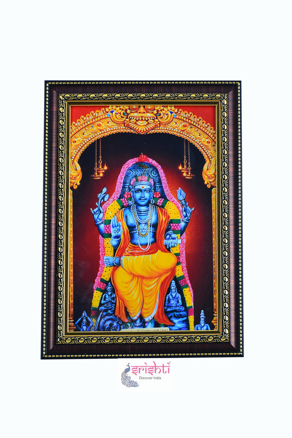 Dakshinamuthy Photo Frame 10 X 14 Inches