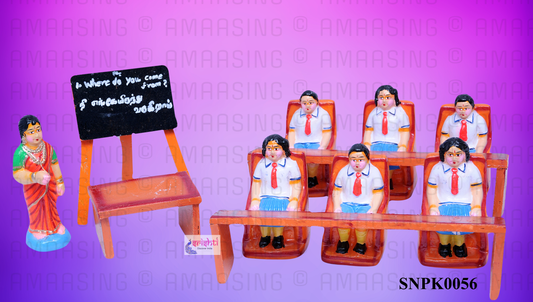 School Set -  Paper Mache