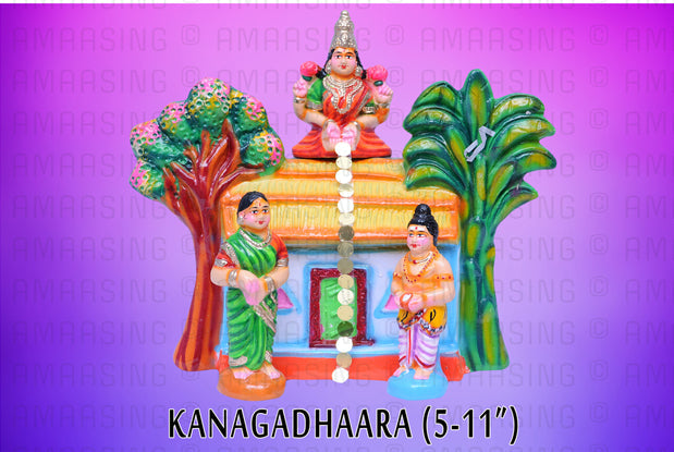 Kanakadhara Set-  Paper Mache