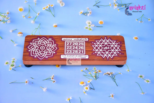 Wooden Plank Designed with Gubera Yantra-12 Inches-M01
