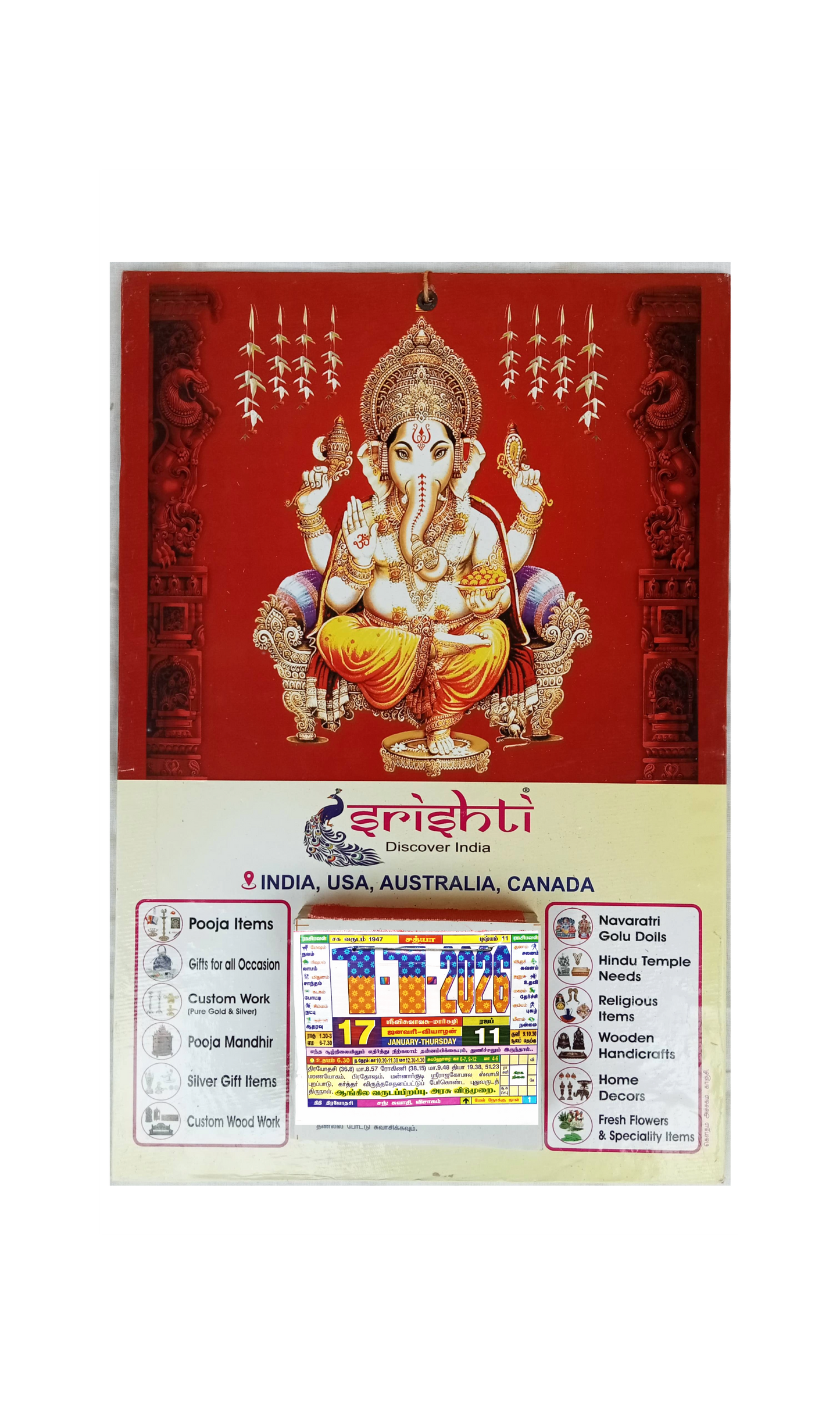 Srishti Tamil Daily Calendar - Ganapathy