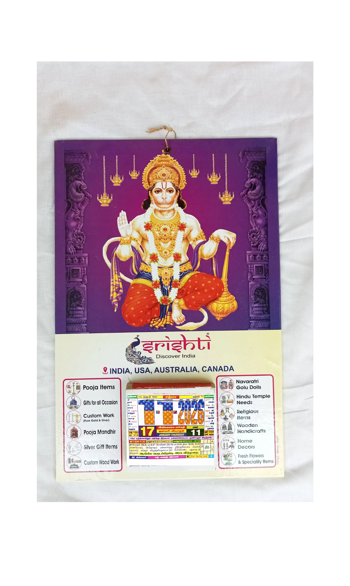 Srishti Tamil Daily Calendar - Hanuman